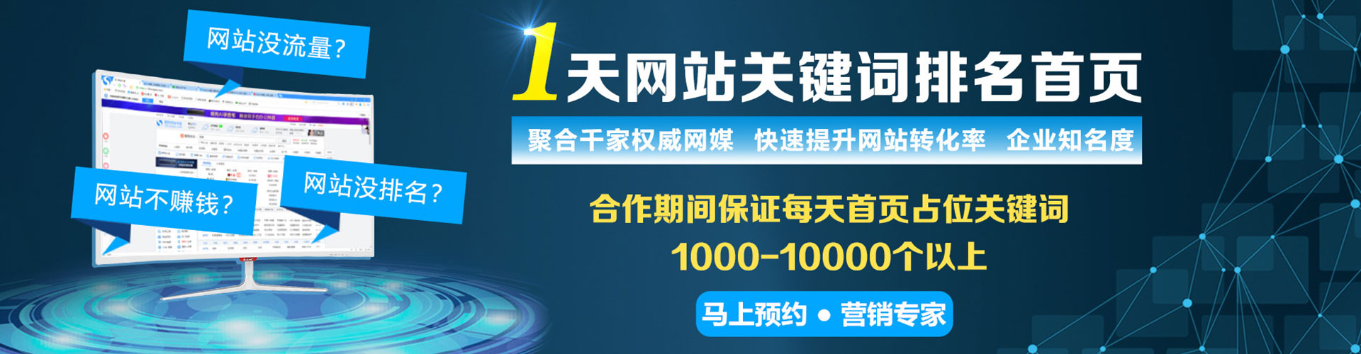 长泰百度怎么推广